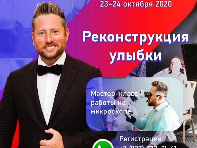Врачи клиники прошли обучение в  г. Казань.