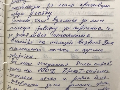 отзывы