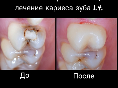 Примеры работ