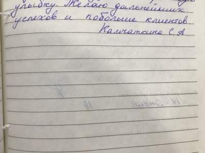 отзывы